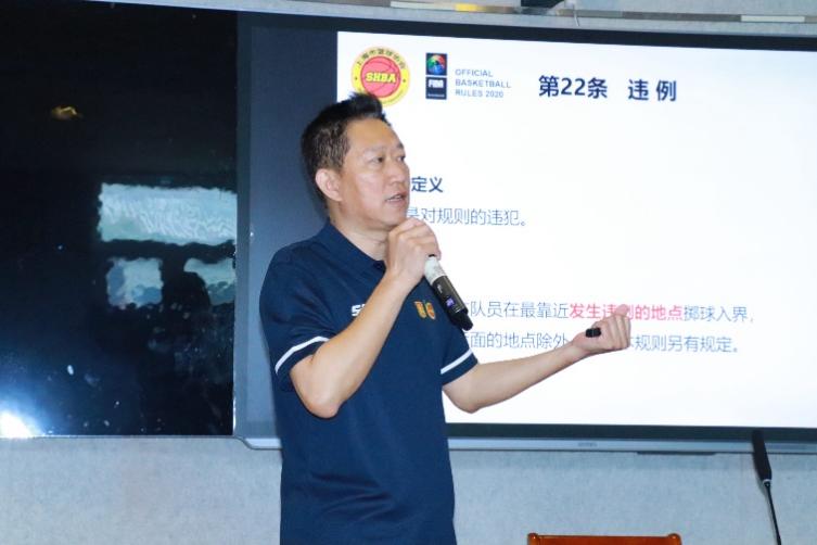 上海体育大学篮球一级裁判员培训圆满举行